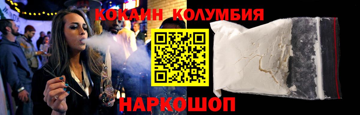Cocaine Перу Добрянка