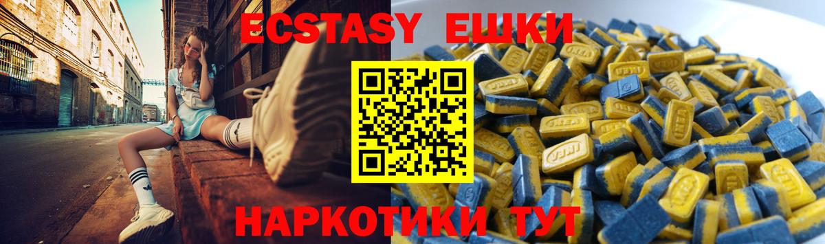 МЕГА онион  Экстази 99%  Вход с VPN  Экстази  Добрянка  Экстази Philipp Plein 