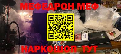 ALPHA PVP Ликино-Дулёво
