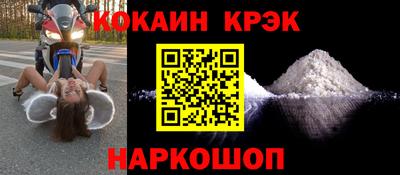 ALPHA PVP Ликино-Дулёво