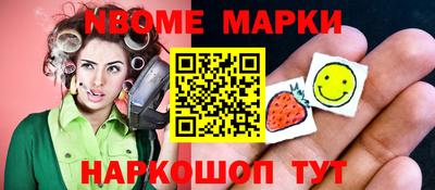 кокс Лесосибирск