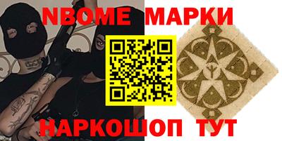 ALPHA PVP Ликино-Дулёво