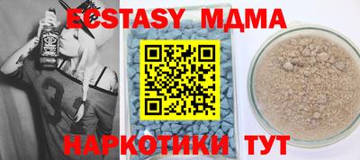 кокс Лесосибирск