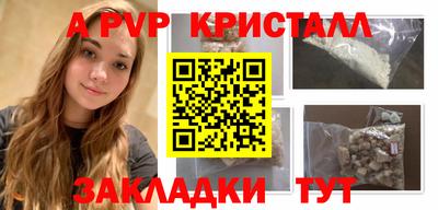 jwh Ливны