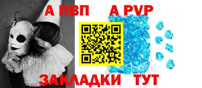 jwh Ливны