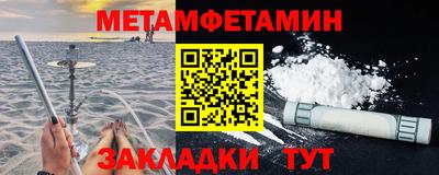 ALPHA PVP Ликино-Дулёво