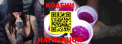 кокс Лесосибирск