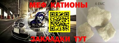 ALPHA PVP Ликино-Дулёво