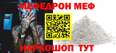 ПСИЛОЦИБИНОВЫЕ ГРИБЫ Мариинск
