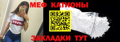 ALPHA PVP Ликино-Дулёво