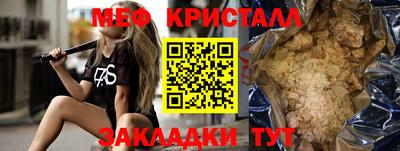 jwh Ливны