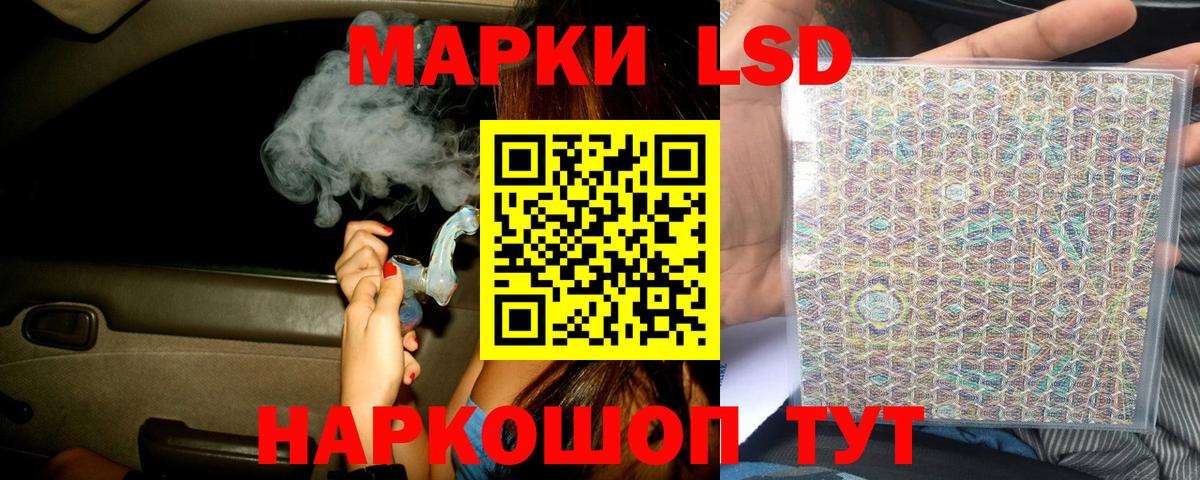 LSD-25 экстази ecstasy  Вход с VPN  Добрянка  ЛСД экстази кислота 