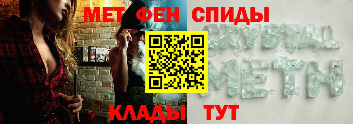 Добрянка  Марихуана  ГАШИШ  Конопля  MDMA  Вход с VPN  Где купить  Меф МЯУ МЯУ кристаллы 
