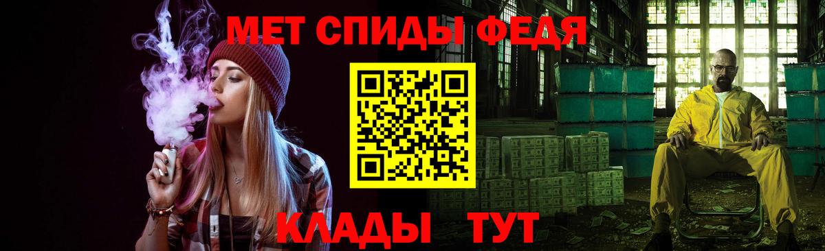 Добрянка  Первитин пудра  Вход с VPN  Первитин пудра 