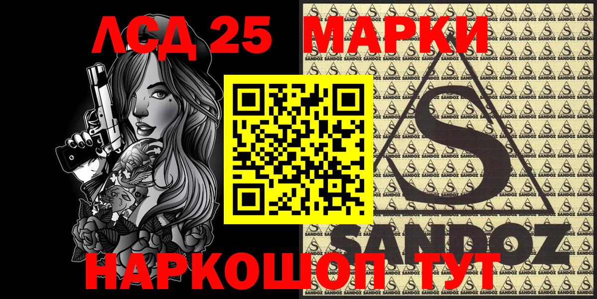 Марки NBOMe 1,8мг  Марки NBOMe 1,8мг  Добрянка  Вход с VPN 