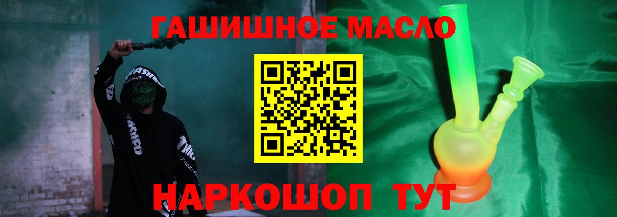 ТГК жижа Добрянка