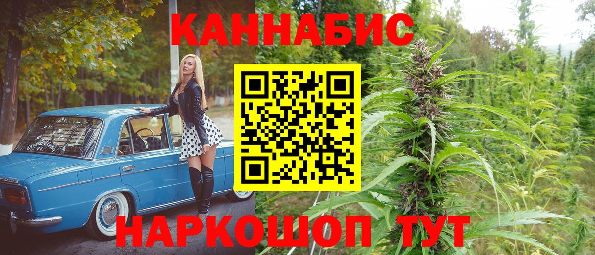 МАРИХУАНА сатива Добрянка